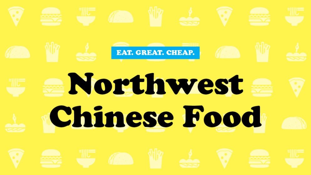 Baltimore Ave Chinese Food Baltimore Ave Chinese Food
