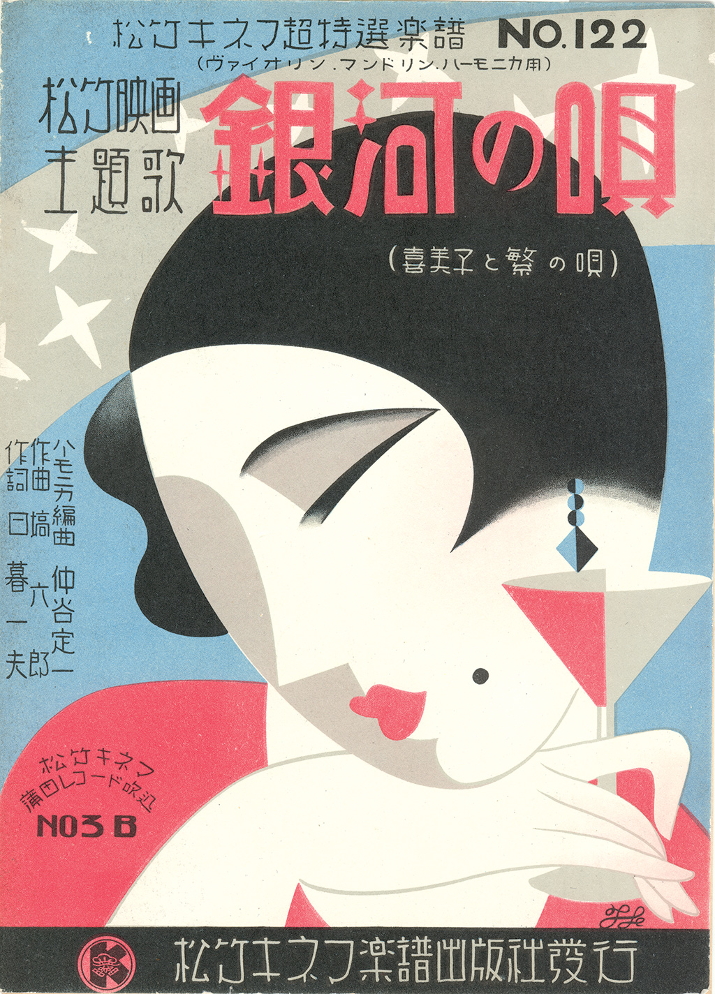 Deco-Japan - Washingtonian things to do in dc this june
