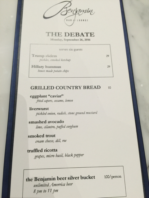 09262016-trump-hotel-debate-menu