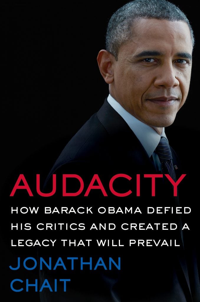 audacity_hc
