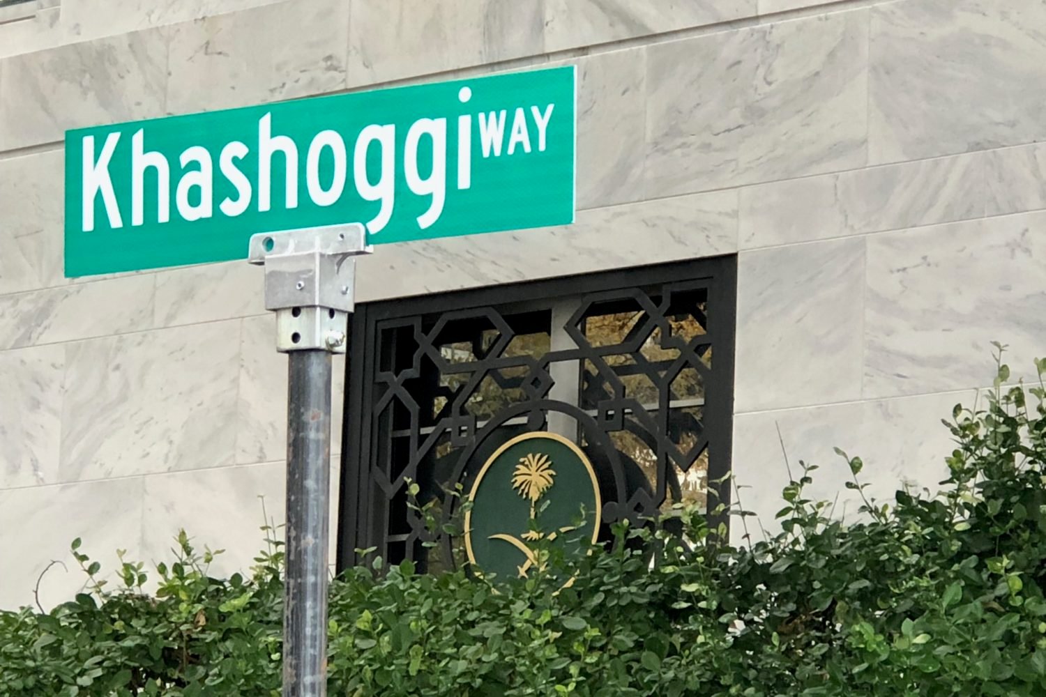 Khashoggi Way sign