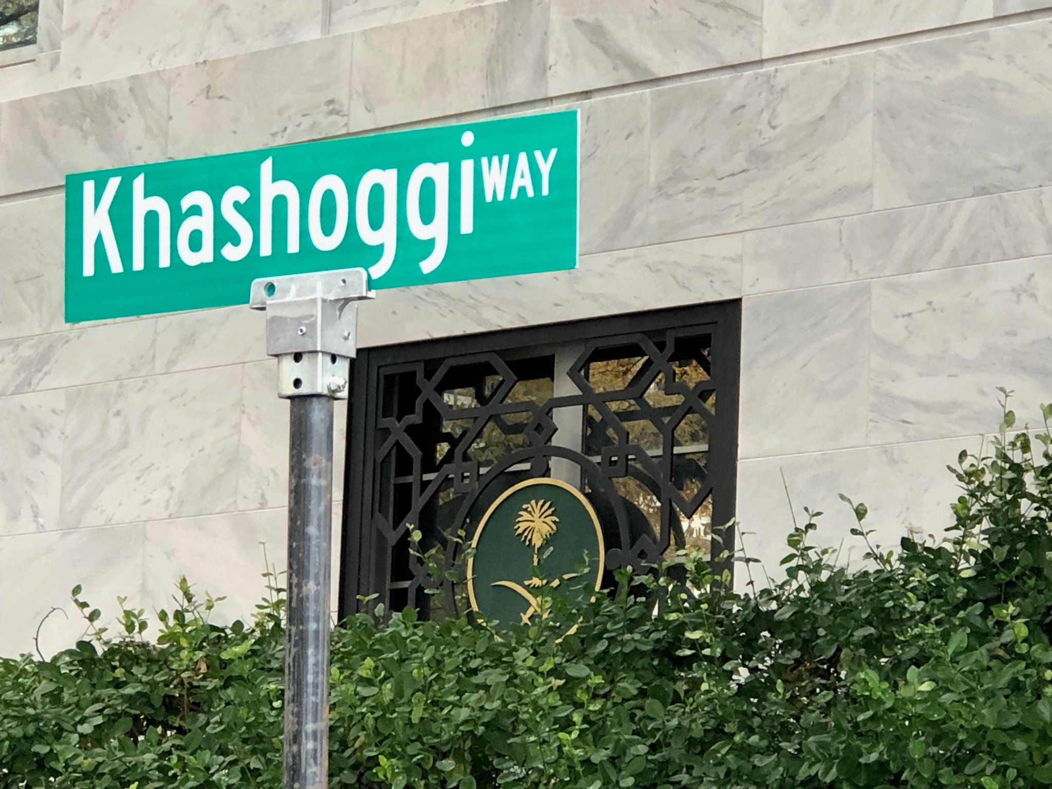 Khashoggi Way sign