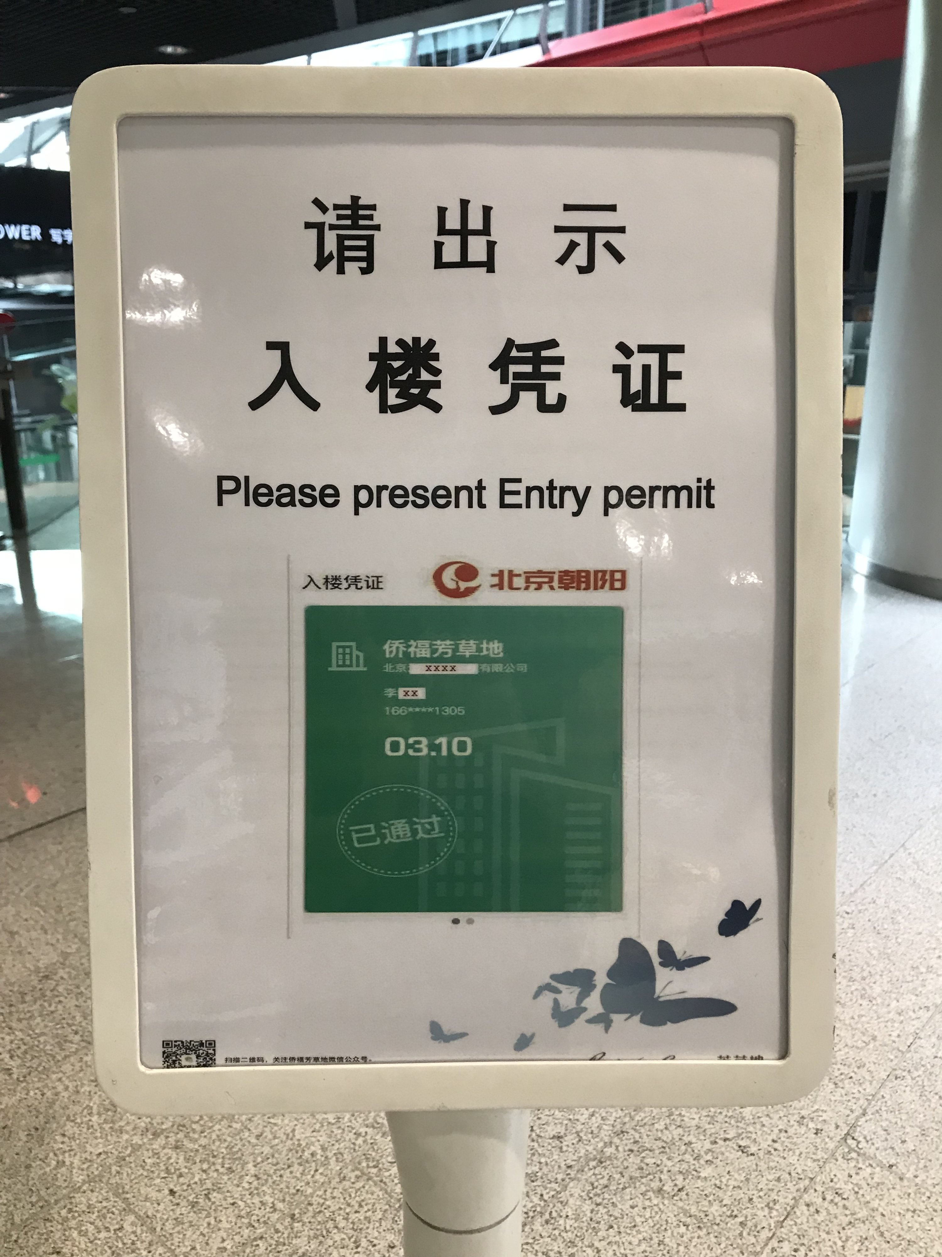 05_Reminder of pass presentation (c) Yiming Li - Washingtonian