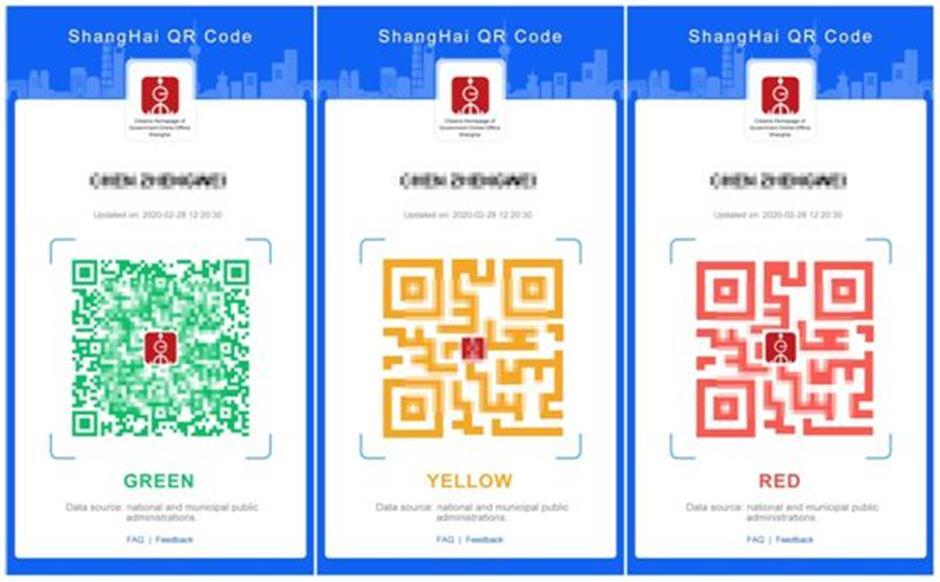 07_Alipay app QR code - Washingtonian