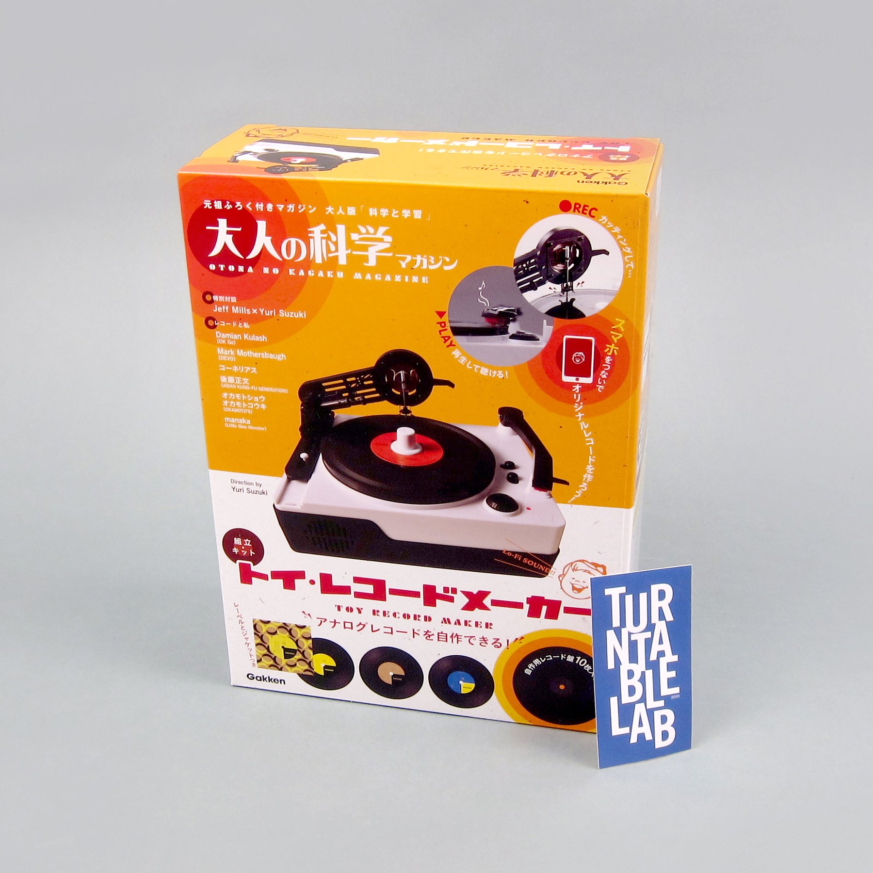 Gakken record maker - Washingtonian