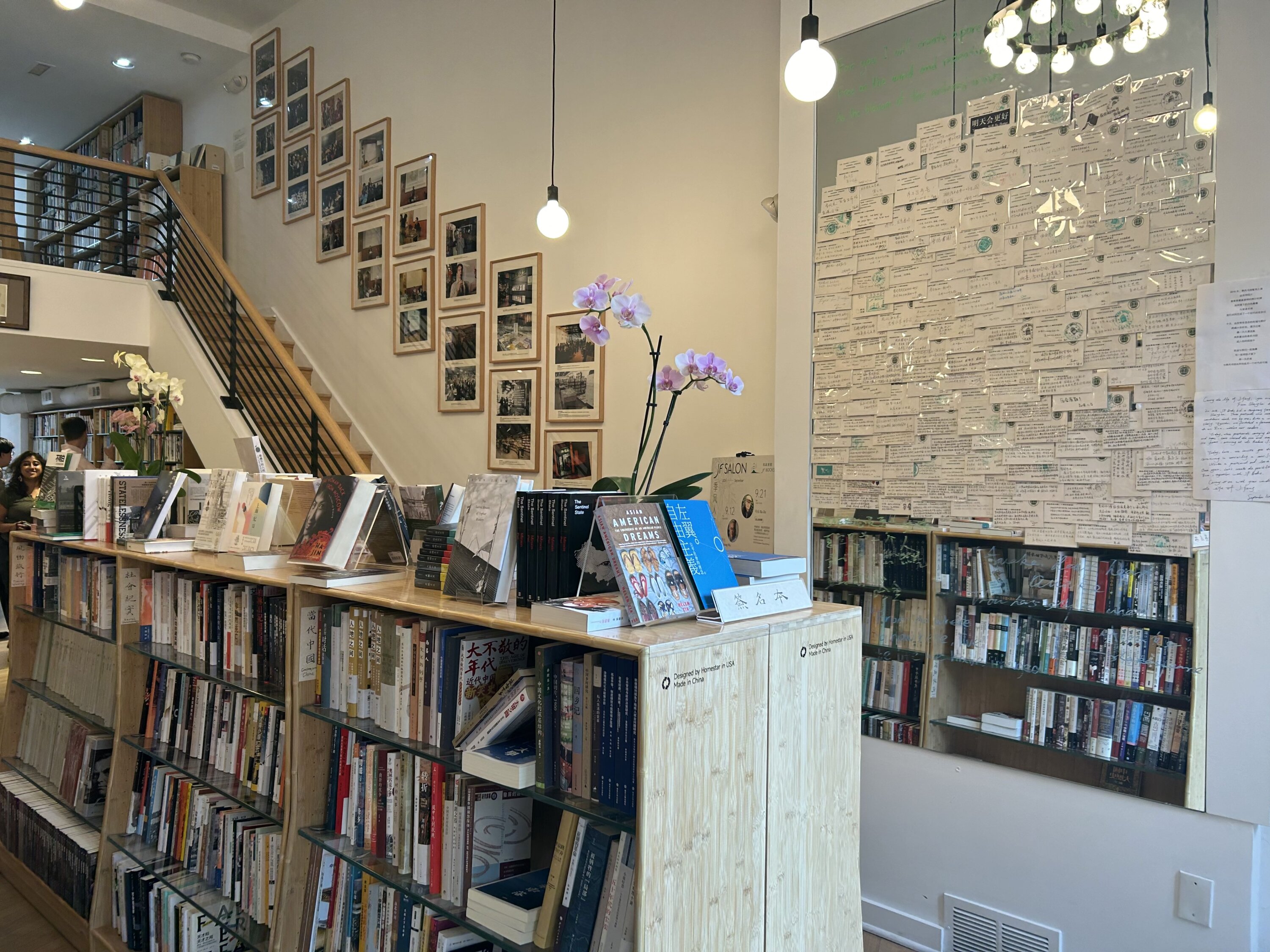 Jifeng Books - Washingtonian The interior of JF Books. Photo by Daniella Ignacio.